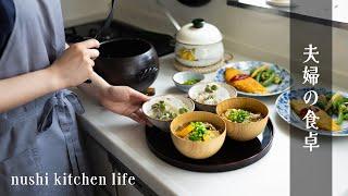 #55 A vlog of Japanese life and home cooking. Breakfast of rice and miso soup etc.