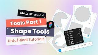 Figma Tutorial For Beginners - How To Use Shapes In Figma 2025 - Class No 4 in Urdu/Hindi