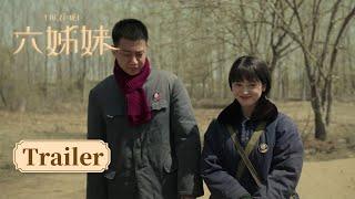 EP04-06预告：家丽为民谈恋爱，却遭父辈反对？|【SIX SISTERS 六姊妹】| #梅婷 #陆毅 #邬君梅 #奚美娟 #沈月 #高至霆