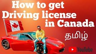 How to get Driving license in Canada | Driving License | DL extract | Chennai to Canada | Tamil