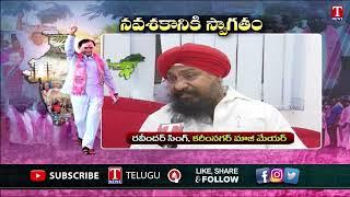 TRS Leaders Speaks On CM KCR BRS Party | KCR National Politics | T News