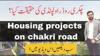 Chakri road Rawalpindi | ring road Rawalpindi | housing project on Chakri road | investment options