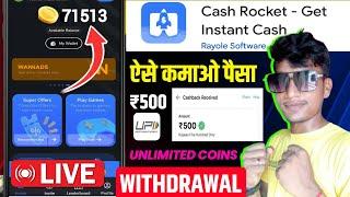 cash rocket app | cash rocket app se paise kaise kamaye | cash rocket get instant cash | cash rocket