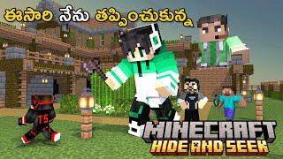 Hide and seek In Raju SMP WORLD | Minecraft In Telugu | GMK GAMER