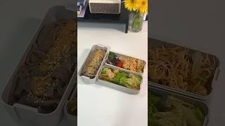 pack my lunch with me #asmr #lunch #lunchbox #bento #bentoboxideas #lifestyle #healthy