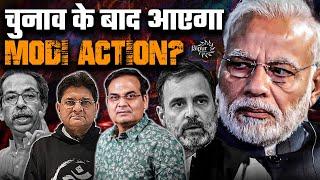 Self Goal by Rahul Gandhi, Abdullah, Uddhav - Advantage Modi Everywhere | Harsh Kumar