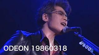 吉川晃司【ODEON 19860318】