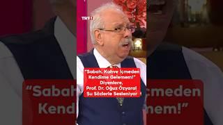 "Sabah, Kahve İçmeden Kendime Gelemem!" Diyenlere,  Prof. Dr. Oğuz Özyaral Sesleniyor  #Alişan