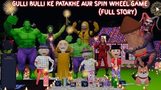 Gulli Bulli Ke Patakhe Aur Killer Joker (Full Story)| Diwali Ke Patakhe | Make Joke in Horror