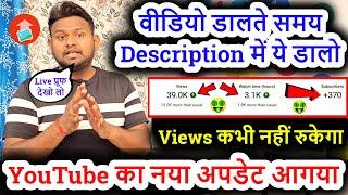 Youtube par video kaise upload kare How to upload video on YouTube mobile se video kaise upload kare