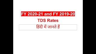 TDS Rates for FY 2020-21 and FY 2019-20