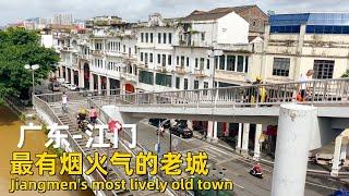 The hometown of overseas Chinese, Jiangmen, Guangdong, the most lively old town