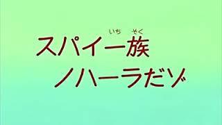 蜡笔小新 之 间谍世家 野原一家 , 超级间谍 美冴