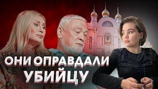 ВСЯ ПРАВДА О "ДУХОВНОСТИ" ЦЫГАНОВЫХ | Реакция от Алисы