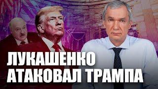 ️ Трамп и Путин встретятся в Минске?