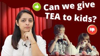 क्या बच्चों को चाय पिलाना ठीक है , क्या problems हो सकती है | Is it safe for kids to have TEA?