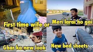 First time wife or meri larai ho gai | ghar ka new look | new bed sheets .. babar akbar