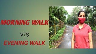 Morning Walk V/S Evening Walk