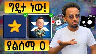 ግዴታ ልታደርጉት የሚገባ | 0 ታገኛላችሁ ብለዋል! | X Empire, NOTPIXEL, MAJOR & CATS UPDATE