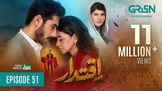 Iqtidar Episode 51 (Subtitles) 13th March 2025 | Anmol Baloch - Ali Raza | Green TV Entertainment