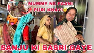 Aaj to bhabhiji ke mayke gaye  | Thakor’s family vlogs