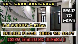 ONLY 23LAC || 2BHK BUILDER FLOOR IN NOIDA EXTENSION || READY TO MOVE