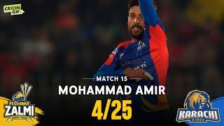 MATCH 15 - BEST BOWLER MOHAMMAD AMIR - Peshawar Zalmi vs Karachi Kings - PEL