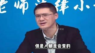 罗翔不能光靠感觉去追求 幸福，幸福一定是在责任中！