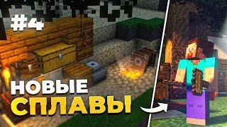 До НАШЕЙ Эры #4 - Бронза! Прохождение Майнкрафт с модом TerraFirmaCraft