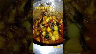 Masala baigan  #cooking #yt #viral #trending #masalabaingan #ytviralshorts #ytshorts