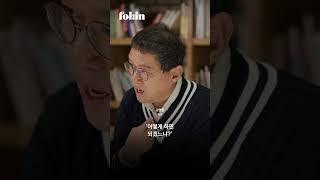 고명환, 책 3천 권에서 찾은 ‘끌고 가는 삶’ #shorts