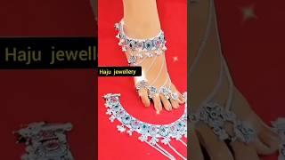 New fancy payal design || Payal ki design || Payal || kandora ka design#shorts  #youtubeshorts