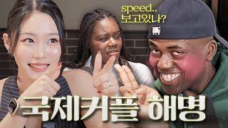 Korean Siblings' Reality | Jonathan & Patricia ️ 3AM Podcast