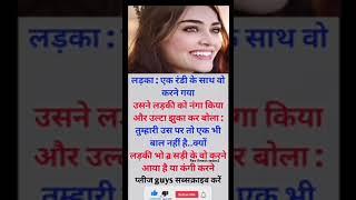 #status #motivation #pcs #video #facts #pcsknowledge #news#pcsmotivational #love || Rao Umesh yadav2