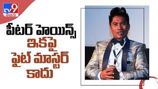 Stunt choreographer Peter Hein to make international debut as director with Vietnamese film - TV9