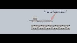 Опудриватель второй вариант