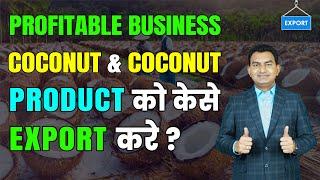 Coconut and Coconut Product step by step Export Process, Explain by Paresh Solanki.