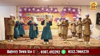 #Naat #Hum Ny Ankho sy dakha nahi hai# SchoolTKH #Performance # Annaual Prize Distribution 2024