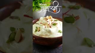 Janmashtami Special | Shrikhand Recipe