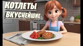 Рецепт котлет из рыбы . Самые сочные и вкусные !