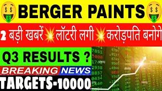 BERGER PAINTS बनाएगा करोड़पतिधमाकेदार Q3 RESULTSBERGER PAINTS SHARE LATEST NEWS•BERGER PAINTS•GV