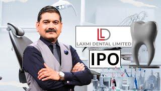 Laxmi Dental IPO Analysis: Positives, Risks & Expert Advice by Anil Singhvi