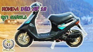 Dio AF18 54/52.6 120cc