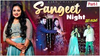 Sangeet Night|Indian Wedding Sangeet|Telugu Vlogs|Sangeet Dance Performance|Ushas Diary