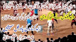 Minhas Gondal, Zahid Karnana vs Waleed Gondal, Amir sohail Gujjar New Shooting volleyball match 2021