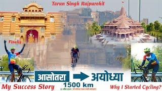 Full Life Story Of Tarun Singh Rajpurohit - Why He Started Cycling - Aasotra To Ayodhya 1500Km