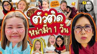 โบว์ตัวติด x หม่าม้า เพื่อนซี้ต่างวัย EP.4 ตามไปดูชีวิตที่แสนจะเช้าตรู่ของม้ากัน!! | Bow Kanyarat