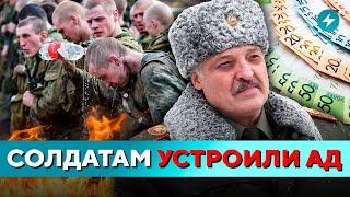 Срочников пустили в расход: подробности из Лиды / ЧП в Бобруйске // Новости регионов Беларуси