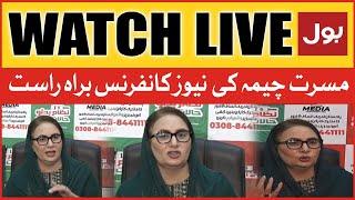 PTI Leader Musarrat Jamshed Cheema Important News Conference | BOL News