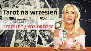 Tarot na wrzesień 2024 Strzelec i Koziorożec - czytanie miesięczne